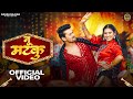 Nu Matku Shivani Kumari Rocky Sharma Raj Mawar Komal Chaudhary New Haryanvi Dj Song 2024
