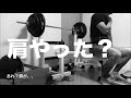 同じ箇所を痛めてしまいます
