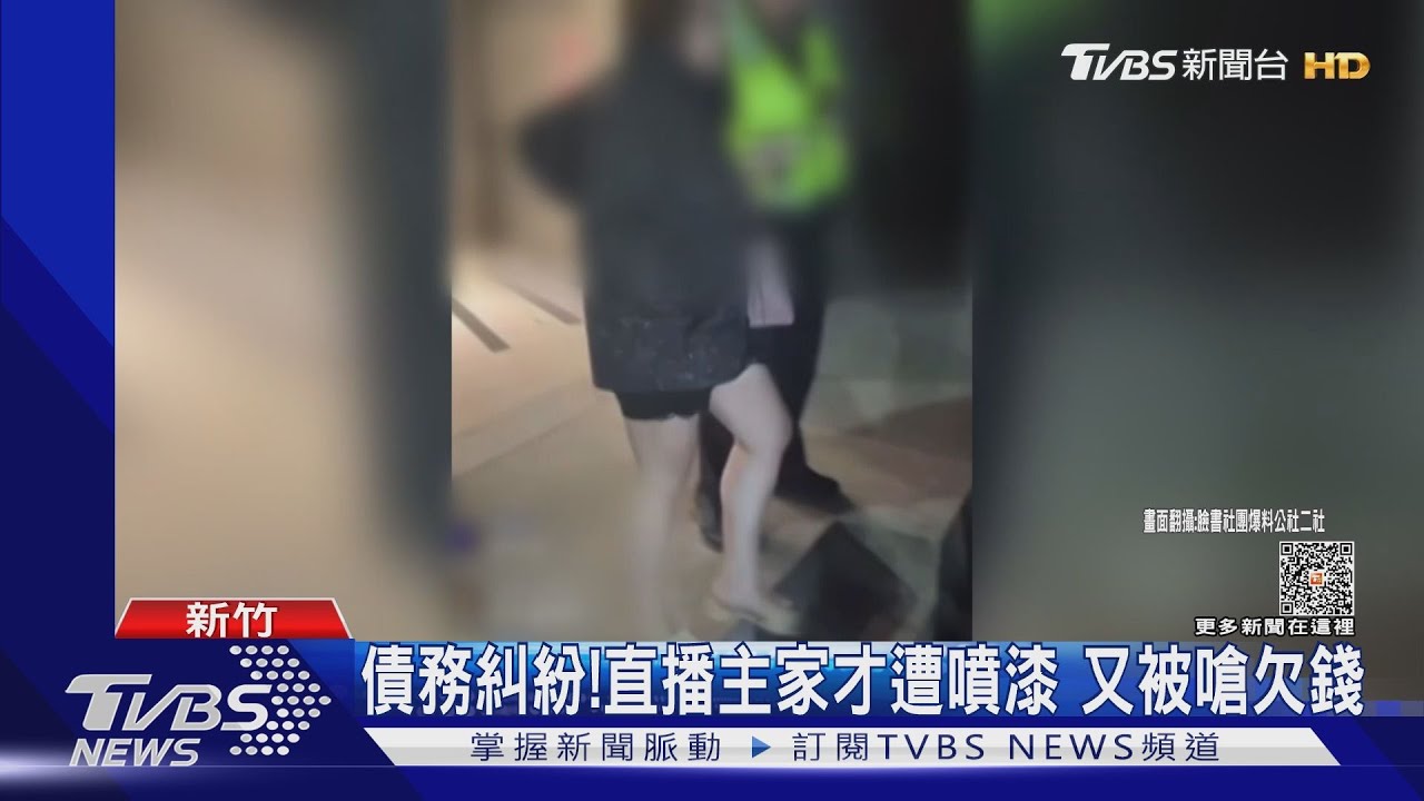 欠錢不還? 債主控直播主不還錢還唱KTV