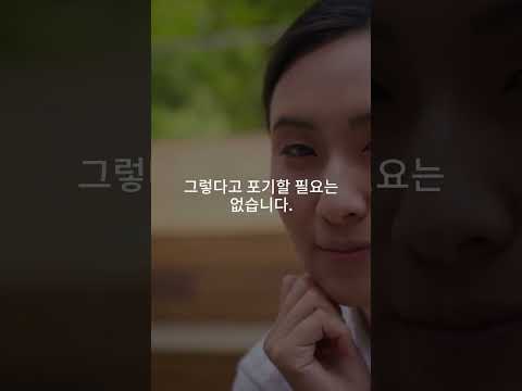 청년 취업난 시대 신입 취업 준비 방법 유튜브 쇼츠