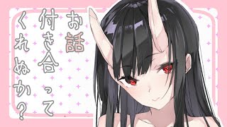【定期】いきるのむずかしい【雑談】