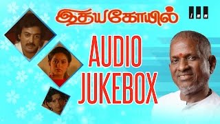 Download lagu Idhaya Kovil | Audio Jukebox | Ilaiyaraaja mp3 Download lagu Idhaya Kovil | Audio Jukebox | Ilaiyaraaja mp3