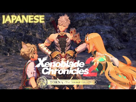 Torna: The Golden Country - The Movie (All Cutscenes) - JAPANESE