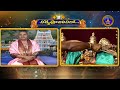 శ్రీవారి నిత్యపూజలివిగో || Srivari Nitya Poojalivigo || 17-05-2024 || SVBC TTD - Video