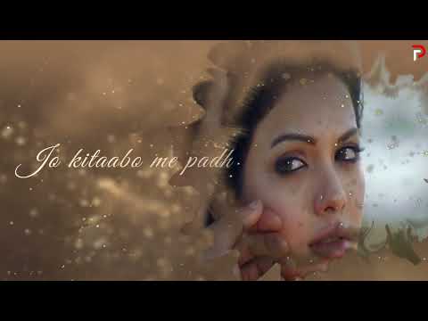 Teri Jhuki Nazar - Remix | Melodic House | Shafqat Amanat Ali