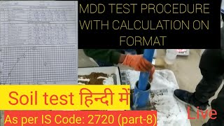 MDD Test of soil procedure Is code 2720 part-8 Hindi me (Live) mdd&omc of soil, Proctor compaction