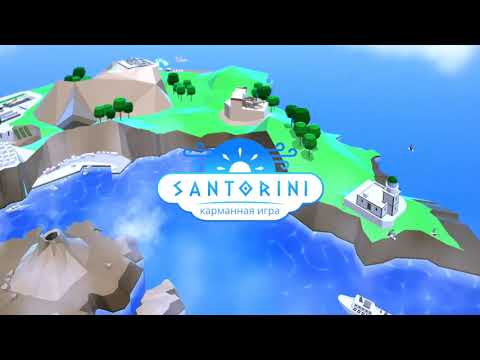 Видео Santorini: Pocket Game #1