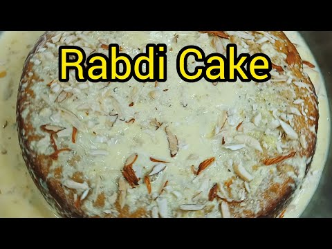 न लगेगा केक का समान, न होंगे फेल—घर की चीज़ों से मिनटों में तैयार, रुई जितना सॉफ्ट केक | RABDI Cake
