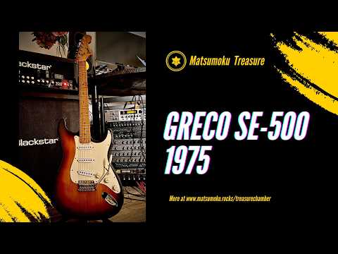 Greco SE-500 1975 - Sunburst image 26