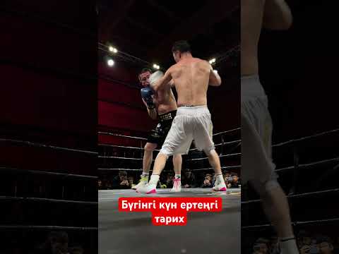 #rek #nomadfighting #alf #юмор #прикол #humour #alfreality #мотивация #motivation #mma