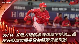 [分享] 今日劉基鴻