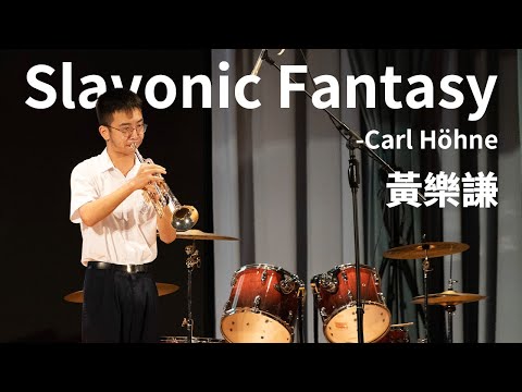 黃樂謙 - Slavonic Fantasy（器樂獨奏季軍）