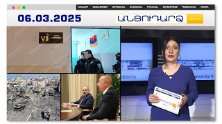 Տեսախցիկը ֆիքսել է, թե ինչպես է տղան թռչում դպրոցի պատուհանից