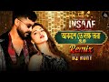 Akashete Lokkho Tara 2 0 Remix Mila Insaaf Eid Song 2025 Tasnia Farin Mosharraf Karim