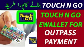 Touch N Go Ewallet Account for Outpass Payment Complete Method