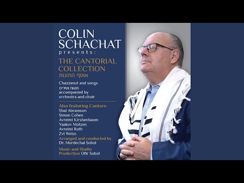 Veaf Hu Haya Mitkaven