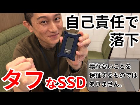 SSD   I−O・データ機器　SSPG-USC500NB