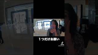 フィリピン美女とホテル来た　#shorts
