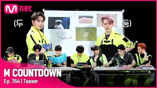 [情報] 220804 Mnet M Countdown 節目單