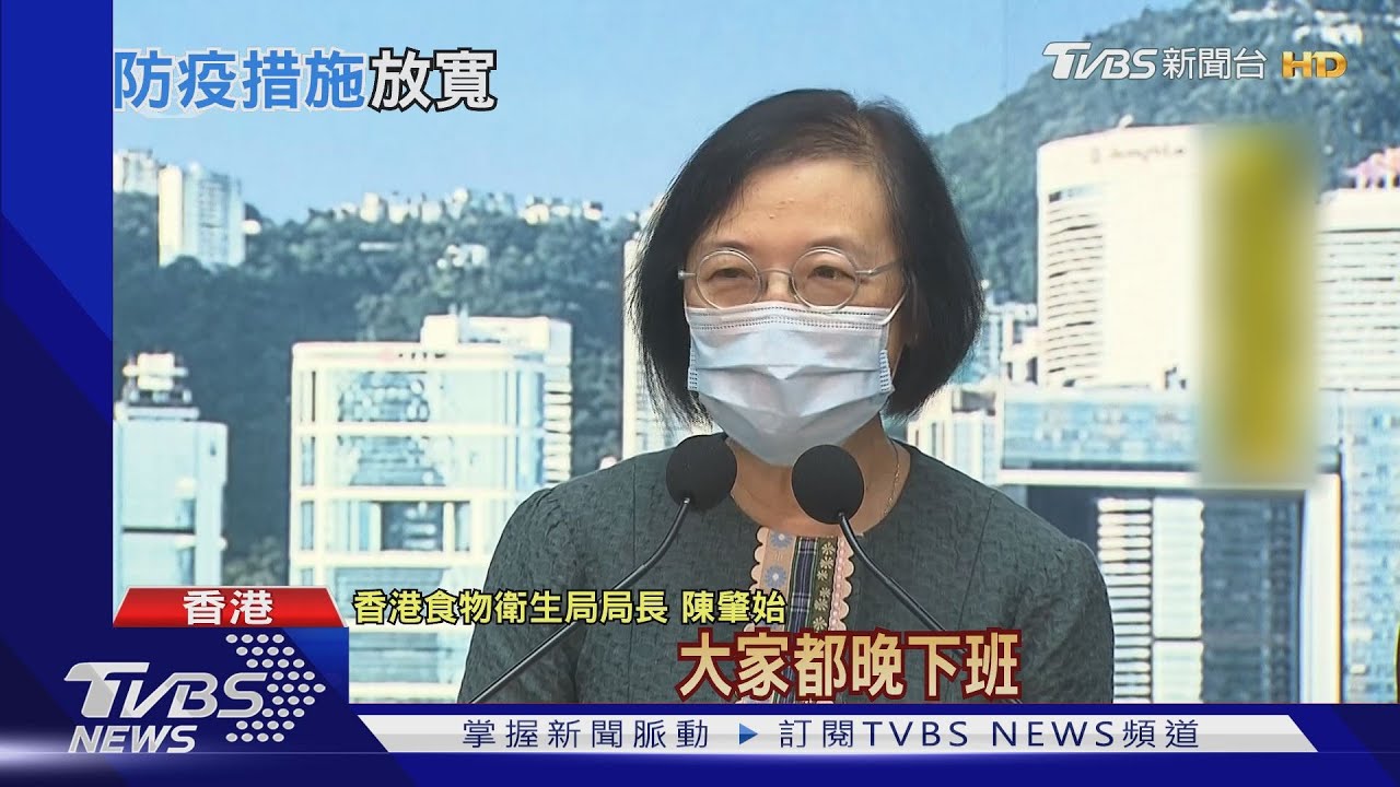 港放寬防疫禁令 健身房、按摩院4日重開