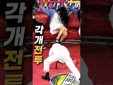 디스코팡팡 - 해군의 각개전투
