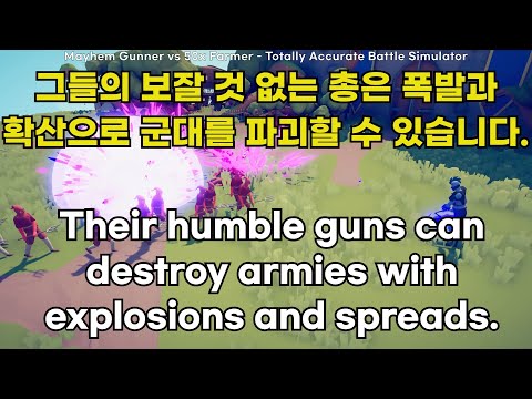 (2) Mayhem Gunner vs Every Units or Gods - Totally Accurate Battle Simulator