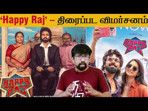 HAPPY RAJ review thumbnail