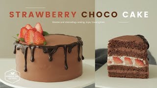 딸기 초코 생크림 케이크 만들기🍰 : Strawberry Chocolate Cake Recipe - Cooking tree 쿠킹트리*Cooking ASMR