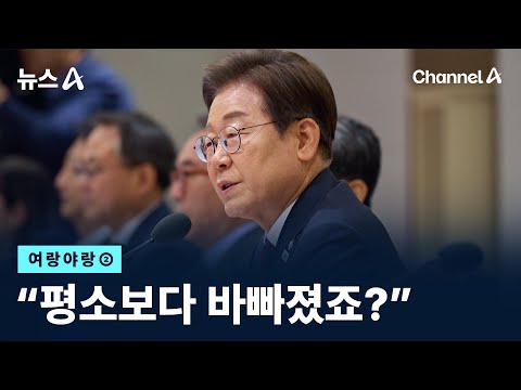 [2026 FIFA 북중미 월드컵 아시아 3차 예선] 대한민국 vs 쿠웨이트 풀 하이라이트