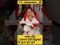 Has Ke Uthe N Has Ke Mata Aruna Devi Vishwas Bolkaliya Pachrageet Jasgeet Cgsong Shorts