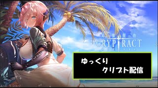 ダイナス(/ω＼)