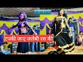Tapaki Jaye Jalebi Rus Ki टपकी जाए जलेबी रस की