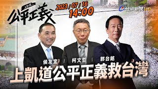 [討論] 有王婉諭Highlight或逐字稿嗎?