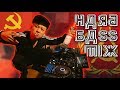 Slavic Hardbass 2019 LIVE Mix By DJ Slavine