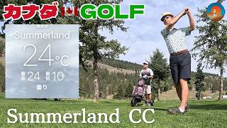 No-214【オカナガン】 景勝地キャトルバレーに沿った難コース Summerland CC