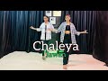 Chaleya | Shah Rukh Khan | Jawan | Nayanthara | Dance Cover