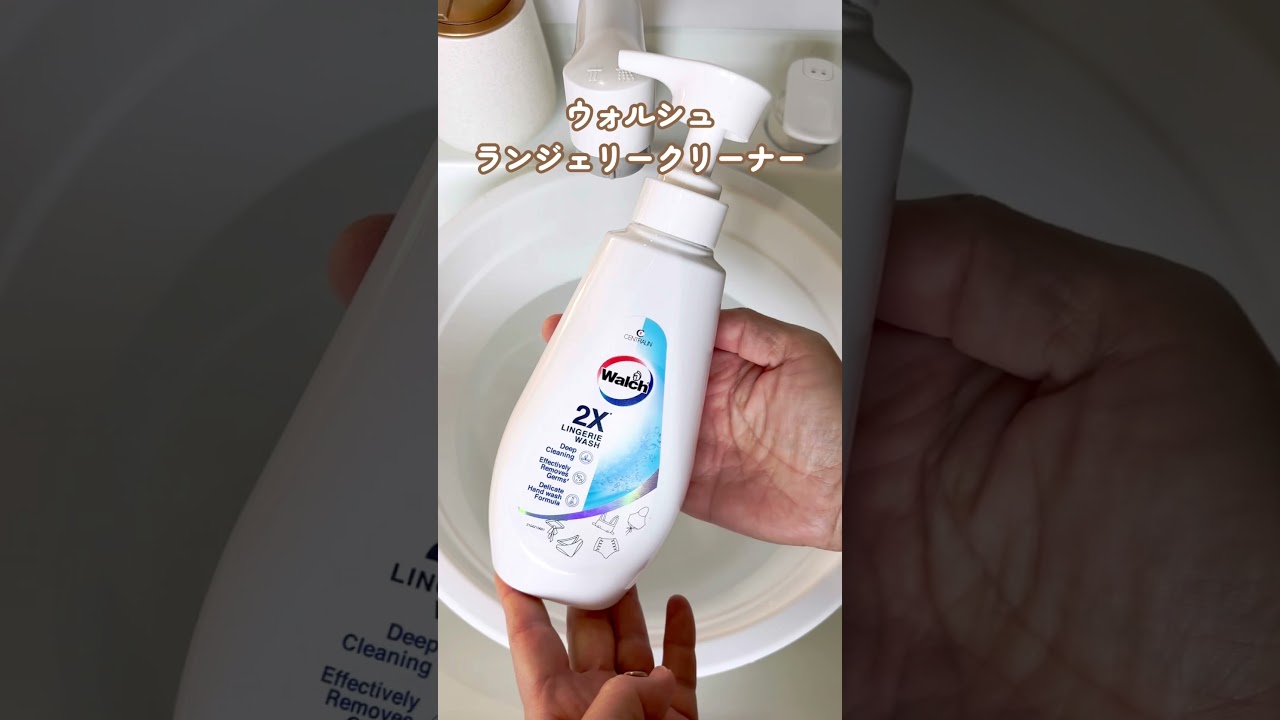 この汚れ解決ワザ