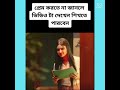 Akk Khan Chumu Mahiya Mahi Om Akssh Banny Dayal Agnee 2 Bengali Film New Sung 2023