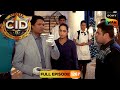 CID को मिली Crime Scene पर एक नकली Gun CID सी आई डी 7 Oct 20