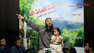 صورة ﴿ مَّا نَفِدَتْ كَلِمَاتُ اللَّهِ ۗ ﴾ .. الدرس ( 04 ) .. #تدبرات_في_سورة_لقمان .. د . حازم شومان