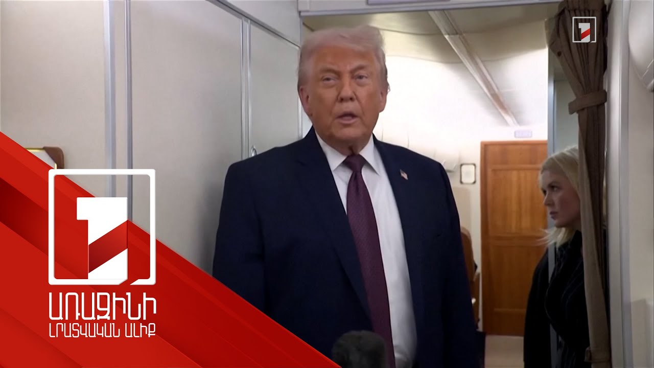 Իրանցիները ցանկանում են գործարք կնքել. Թրամփ