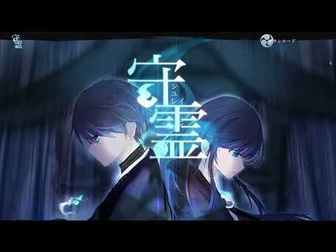 児童教育学科 20240329【造形デザイン学科】2年生後期授業「生活応用造形論」作品紹介（守霊（シユレイ）Webページ）