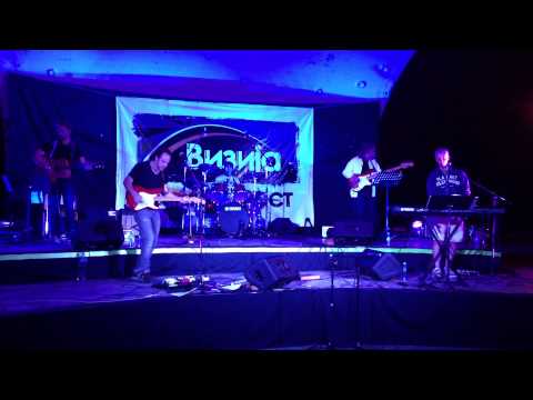 You are God - Vizija fest band