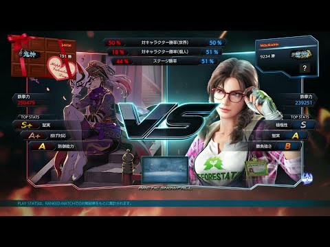 Tekken 7 Kunimitsu vs. Julia 4K Max graphics settings