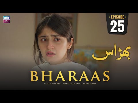 Bharaas Episode 25 | Dur-e-Fishan | Zubab Rana | Omer Shahzad | ARY Zindagi Drama