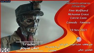 Trailer Preview Image