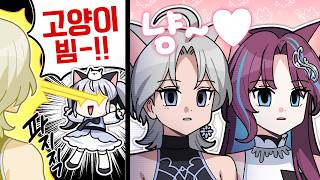 고양이 맛 좀 봐라!!!!!!!!🐈