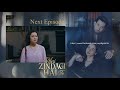 Meri Zindagi Hai Tu Episode 13 Teaser Hania Aamir Bilal Abbas Khan