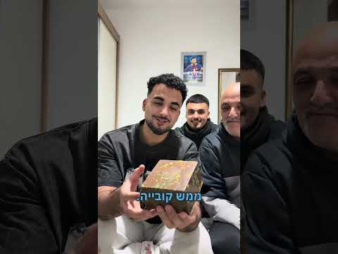 שוקולד ב180 שקל!