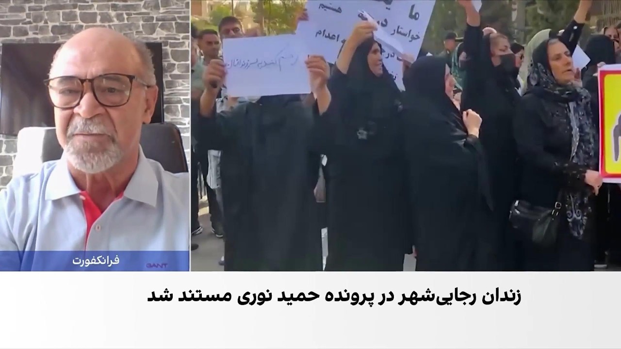 ادامه تخریب زندان رجایی‌شهر، محل اعدام زندانیان سیاسی در سال ۶۷